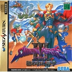 shining force 3 symphonic suite Shining Force 3 Symphonic Suite A Light to Lead the Way