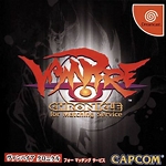 vampire chronicle for matching service dreamcast Capcom Sound Team Q Logo