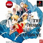 vision of escaflowne for lovers only 