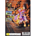 wild arms advanced 3rd original soundtrack Michiko Naruke Only You Can Cross Your Own Barriers