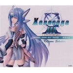 xenosaga iii original sound best tracks Yuki Kajiura hepatica 2