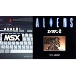 aliens 2 msx Nobuo Uematsu Stage 1