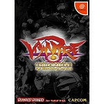 vampire chronicle for matching service dreamcast Capcom Sound Team Donovan Winning Theme 2