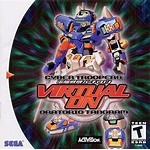 virtual on oratorio tangram for dreamcast official sound dat Kentaro Kobayashi at the and of the show 