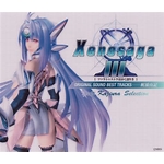 xenosaga iii original sound best tracks Yuki Kajiura fallout