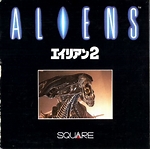 aliens 2 msx Nobuo Uematsu Stage 4