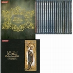 castlevania best music collections box disc 15 Michiru Yamane and Yasuhiro Ichihashi Twilight Stigmata
