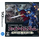 fire emblem new mystery of the emblem heroes of light and shadow gamerip Yuka Tsujiyoko Positioned to Win