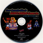 rom cassette disc in namco bandai games inc vol 2 Eiko Kaneda PART3 STAGE5 BOSS