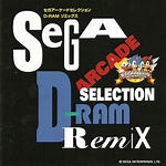 sega arcade selection d ram remix D RAM OUTRIDE A CRISIS from SUPER HANG ON 