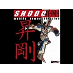 shogo Shogo Soundtrack 03 KumoBlade