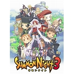 summon night 3 Flight Plan Evil Curse There We are 