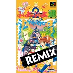 super puyo puyo 2 remix soundtrack BA M Einosuke Nagao Tsuyoshi Matsushima Play Demo