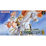 tales of phantasia gamerip 1995 NAMCO The Dream Will Not End Full Version 