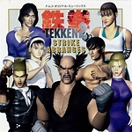 tekken 2 strike arranges 1996 Yoshie Arakawa Yoshie Takayanagi Almost Frozen ANTARCTICA Theme Arranged Version