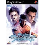 virtua fighter 4 evolution original soundtrack Fumio Ito concentration