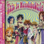 wandaba style original soundtrack TRY FORCE Clavius no yuuutsu