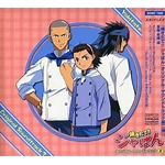 yakitate japan original soundtrack Taku Iwasaki Namaiki Butter Roll
