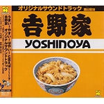 yoshinoya Koji Hayama Fresh YOSSHI 