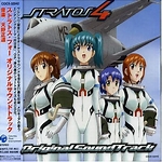 stratos 4 advance original soundtrack Amano Masamichi Fly High