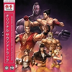 tekken 4 original sound tracks Akitaka Tohyama The Strongest Iron Arena