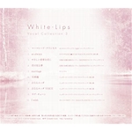 white lips vocal collection White Lips Mukashi Yume miteta koto wa