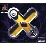 x2 no relief psx Bjorn Lynne The Stronghold
