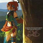 ys silver anniversary edition music from the history of ys J D K BAND To Make the End of Battle